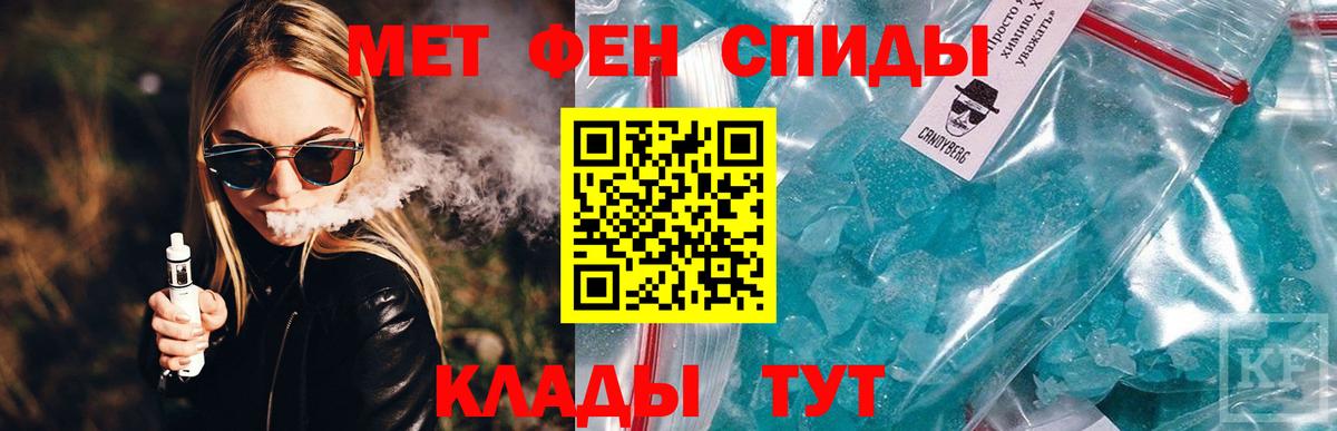 A-PVP Коркино