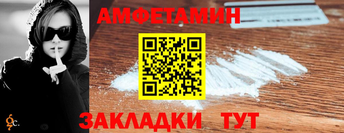Amphetamine Premium Коркино