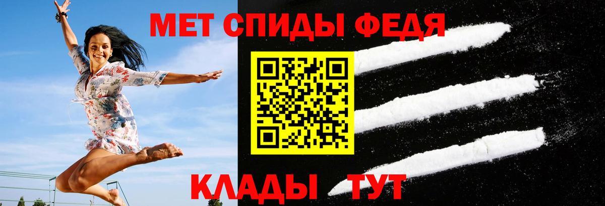 АМФЕТАМИН  Вход с VPN  Коркино  Amphetamine Premium 