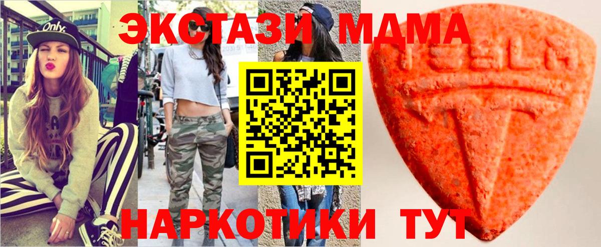 Ecstasy бентли  Экстази  Коркино  Вход с VPN  Экстази MDMA 
