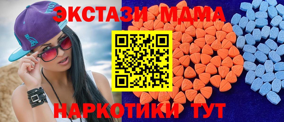 Ecstasy 300 mg Коркино