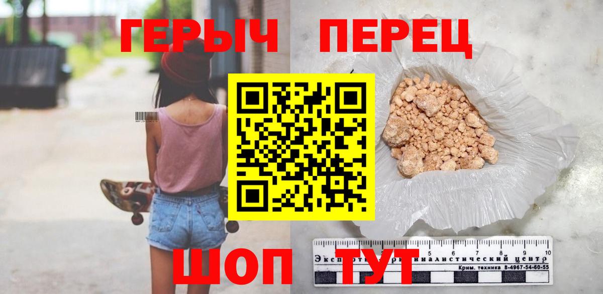Героин  Вход с VPN  Коркино  Героин Афган 