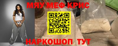 марки nbome Краснознаменск