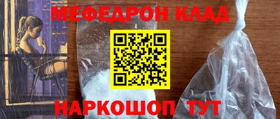 трава Краснодар