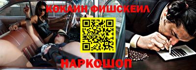 меф VHQ Краснокаменск