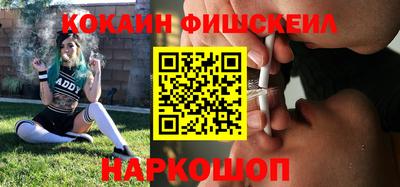 марки nbome Краснознаменск