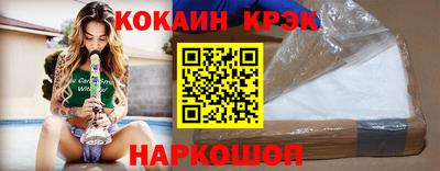 марки nbome Краснознаменск