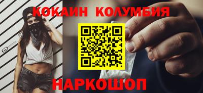марки nbome Краснознаменск