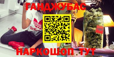 меф VHQ Краснокаменск