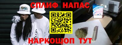 меф VHQ Краснокаменск