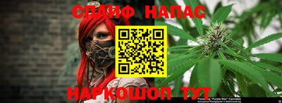 марки nbome Краснознаменск