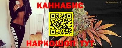 каннабис Конаково