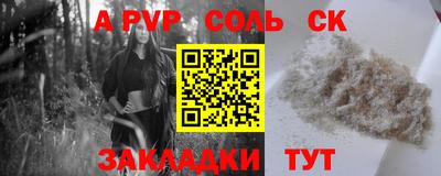 меф VHQ Краснокаменск