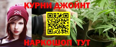 каннабис Конаково