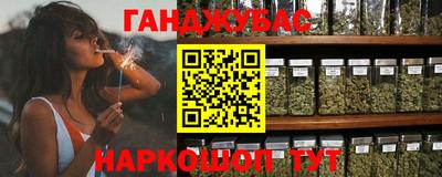 меф VHQ Краснокаменск