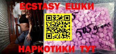 альфа пвп VHQ Коммунар