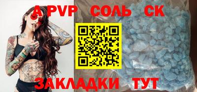 трава Краснодар