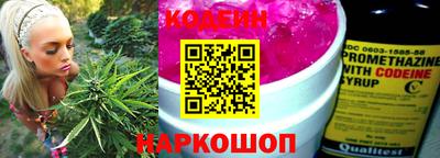 альфа пвп VHQ Коммунар