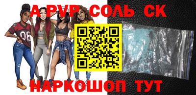 трава Краснодар