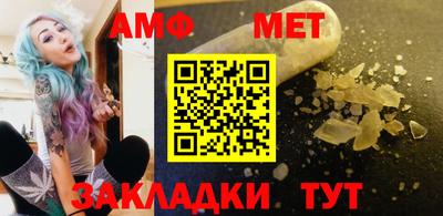 меф VHQ Краснокаменск