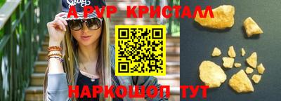 меф VHQ Краснокаменск