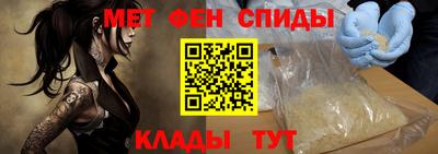 марки nbome Краснознаменск