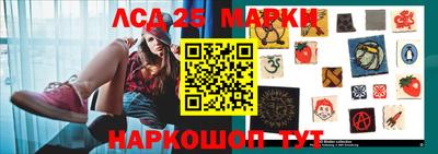 марки nbome Краснознаменск