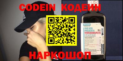 альфа пвп VHQ Коммунар