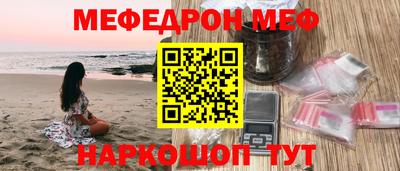 альфа пвп VHQ Коммунар