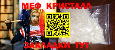 каннабис Конаково