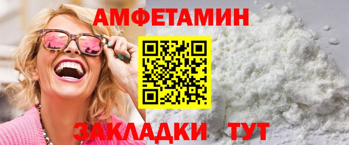 Коркино  Метамфетамин винт  Метамфетамин винт  Вход с VPN 