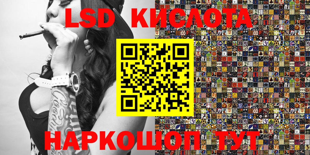 Коркино  Наркотические марки 1,8мг  Вход с VPN 
