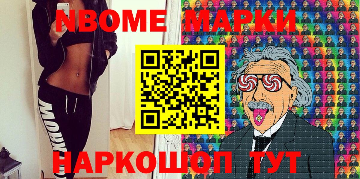 МАРИХУАНА  ТГК  Коркино  Вход с VPN  A PVP СОЛЬ кристаллы  Меф   ГАШИШ  Меф МЯУ МЯУ  ГАШ  КОКАИН 