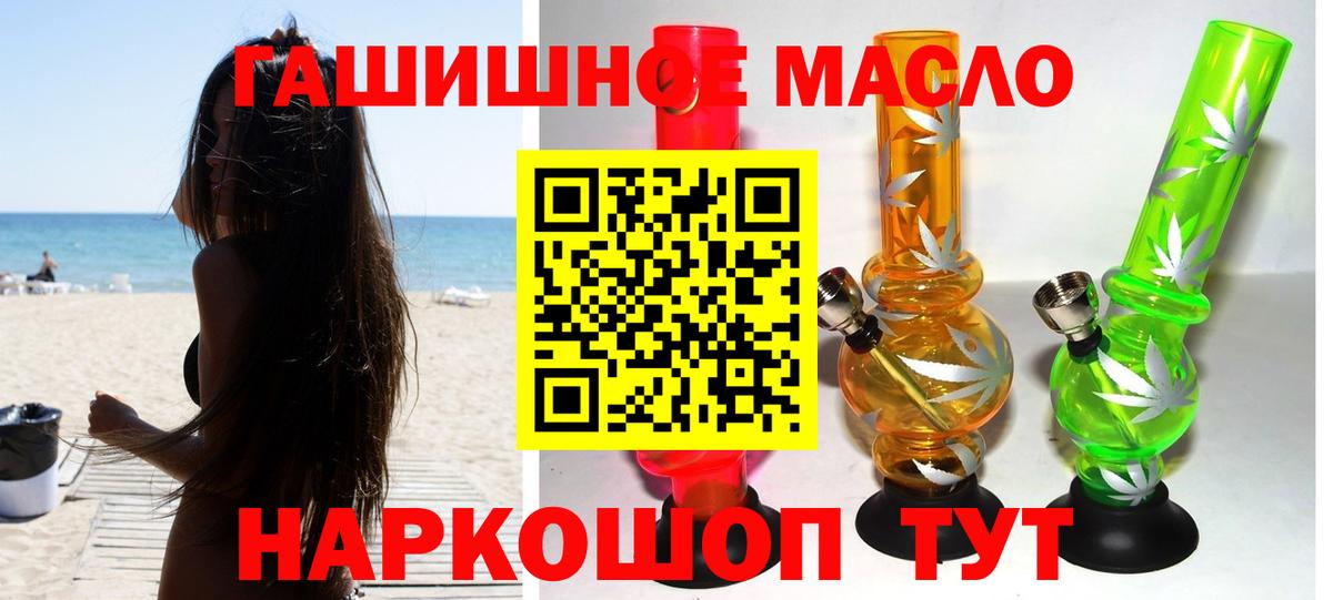 Дистиллят ТГК Wax Коркино
