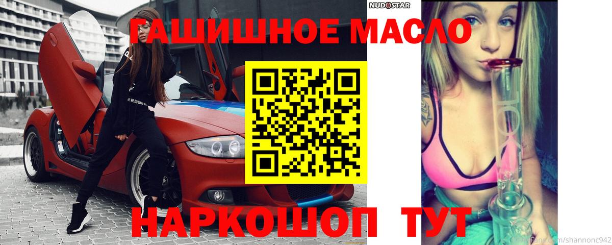 Коркино  ТГК вейп с тгк  Вход с VPN 