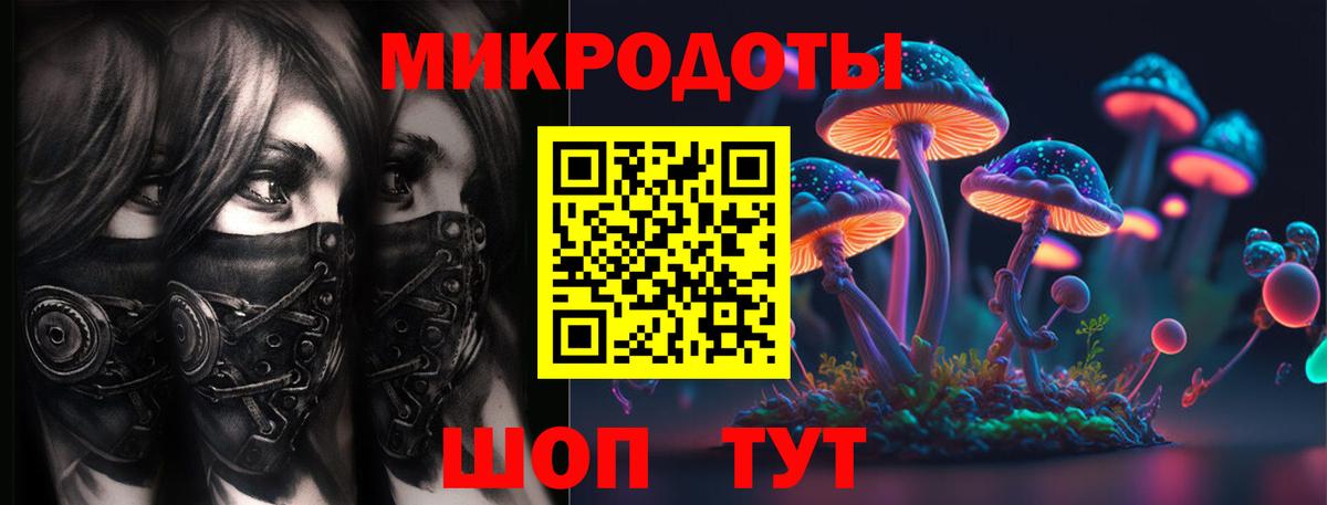 Псилоцибиновые грибы MAGIC MUSHROOMS Коркино
