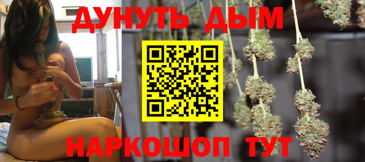 Коркино  Шишки марихуана Amnesia  Канабис LSD WEED  Вход с VPN 